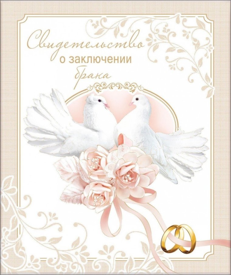 Серебряная медаль 25 лет свадьбы