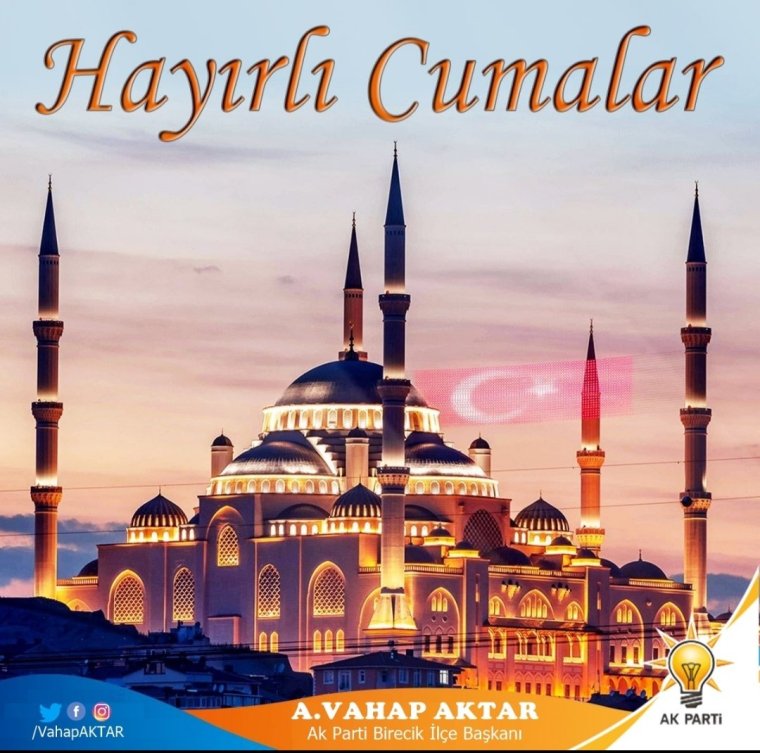 Хайырлы Джумалар открытки