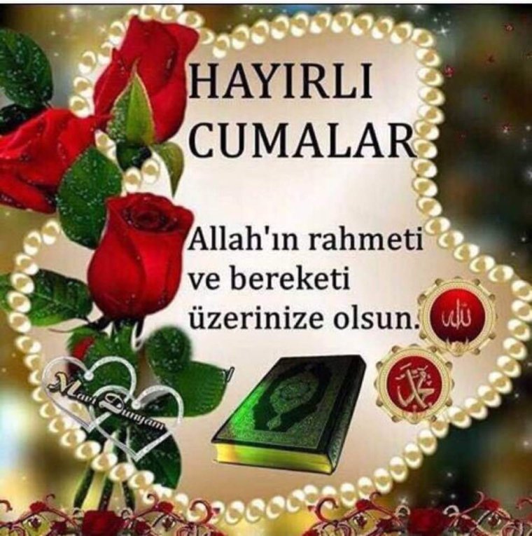 Джума мубарак на турецком