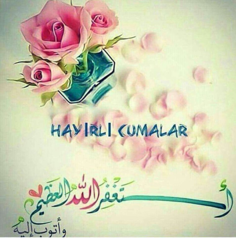 Джума Мубарек олсун