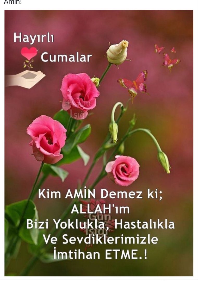 Хайырлы Джумалар пожелания