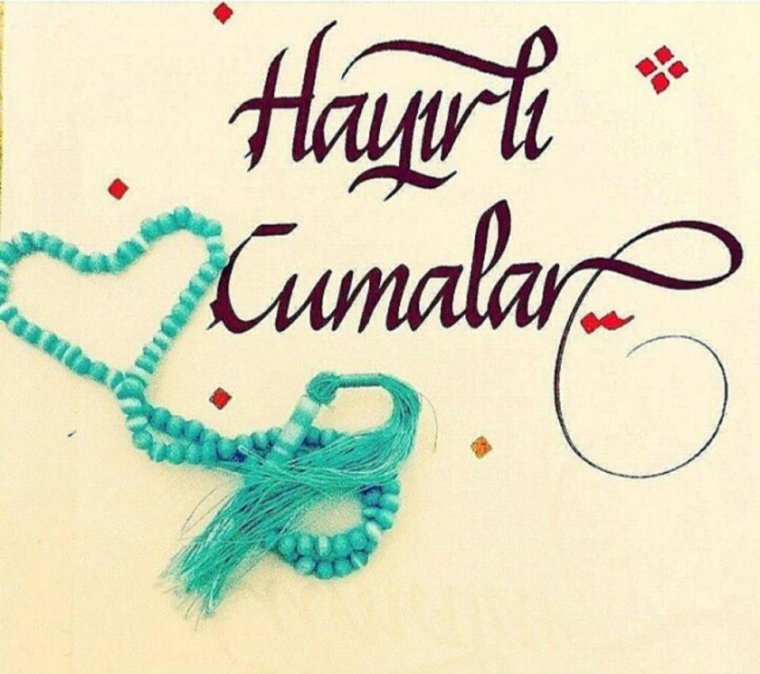 Хайырлы Джумалар картинки с кофе