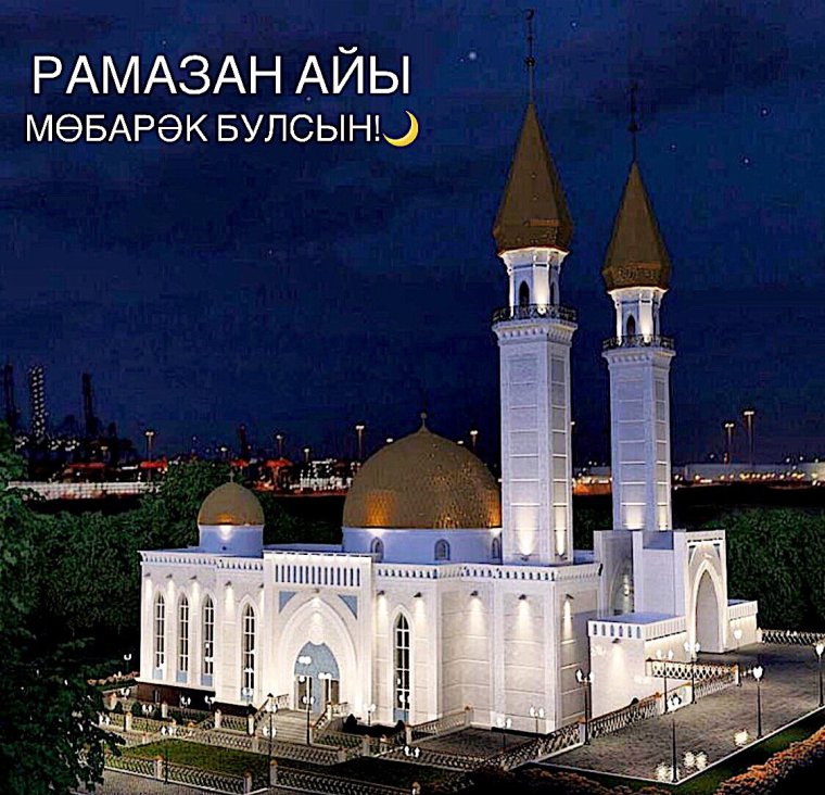 Джумалар хаирлы олсун