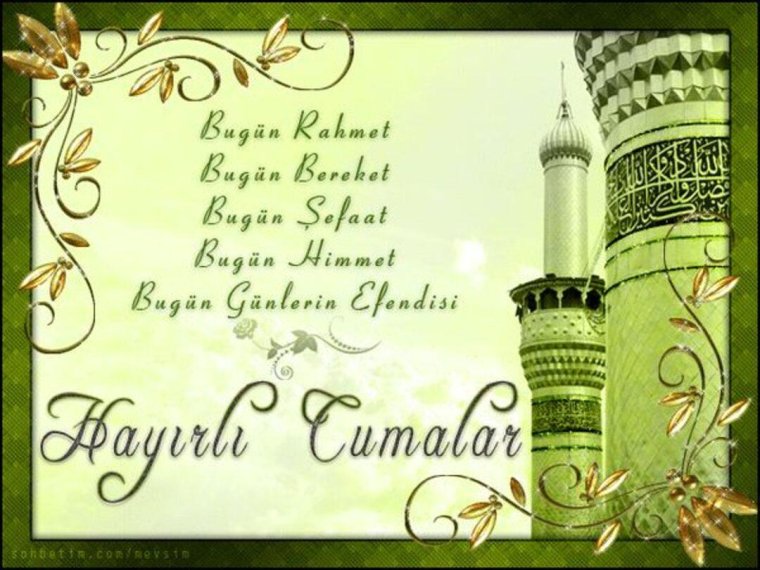 С благослпаеннц пчтницей