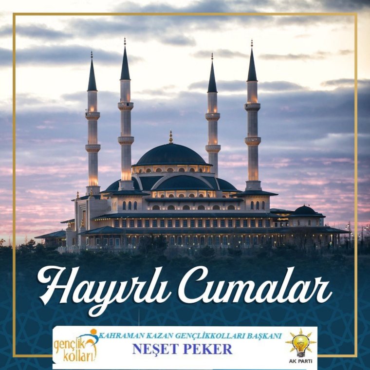 Голубая мечеть или мечеть Султанахмет