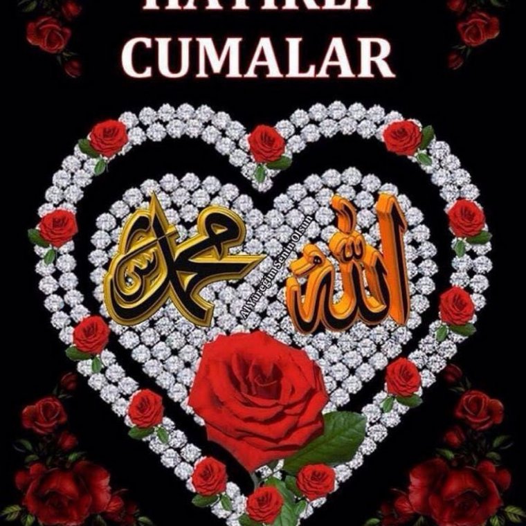 Херли Джумалар