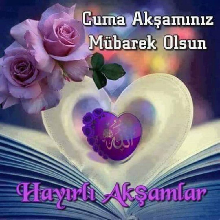 Турецкий кофе Стамбул