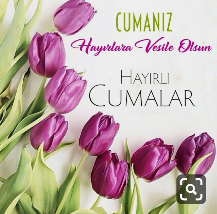 Джума мубарак Соборная мечеть