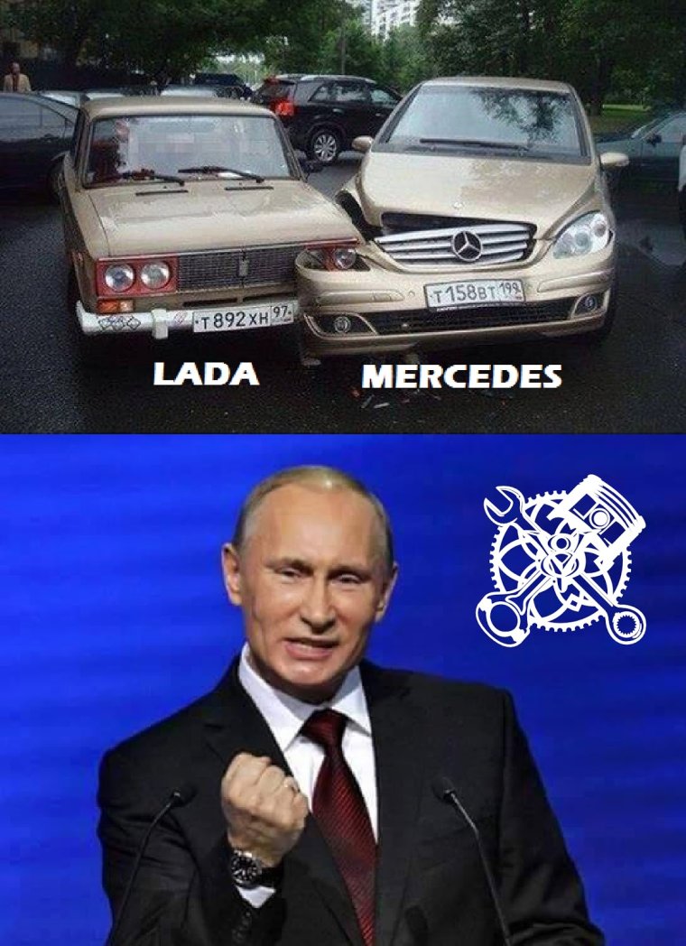 Мерседес юмор