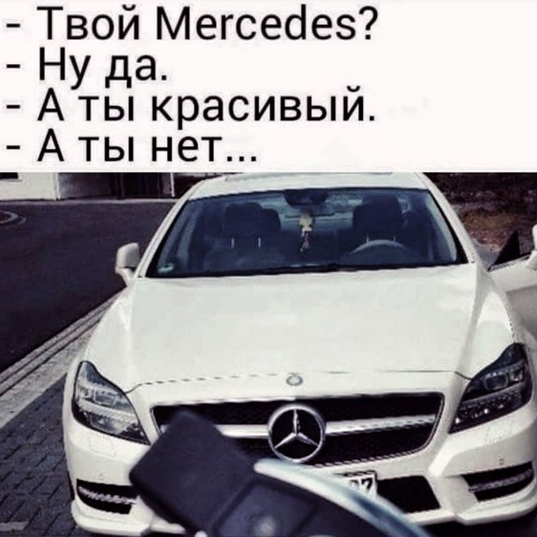 Заднеприводный Мерседес