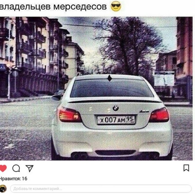 Х 007 ам 95