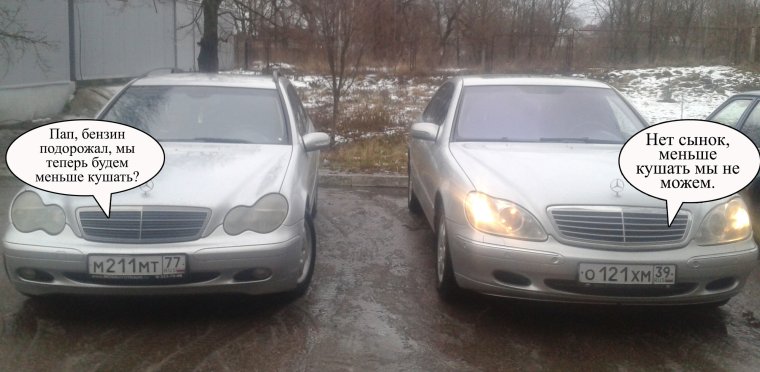 Анекдоты про дорогие машины