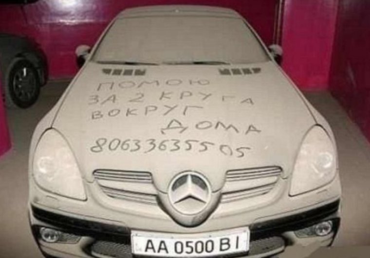 Прикольные надписи для Мерседеса