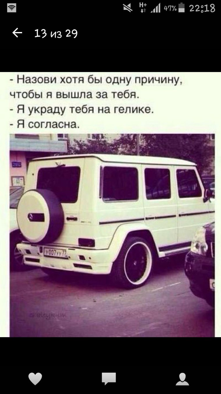 Цитаты про Гелик