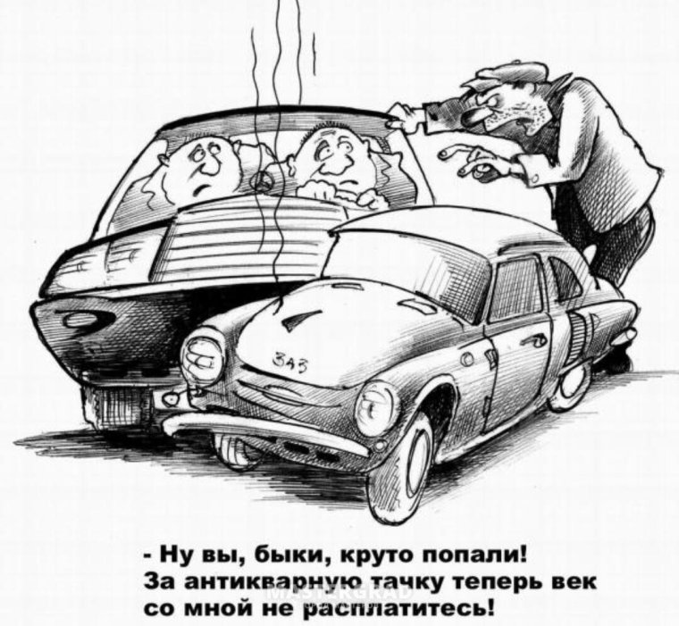 Шутки про Запорожец