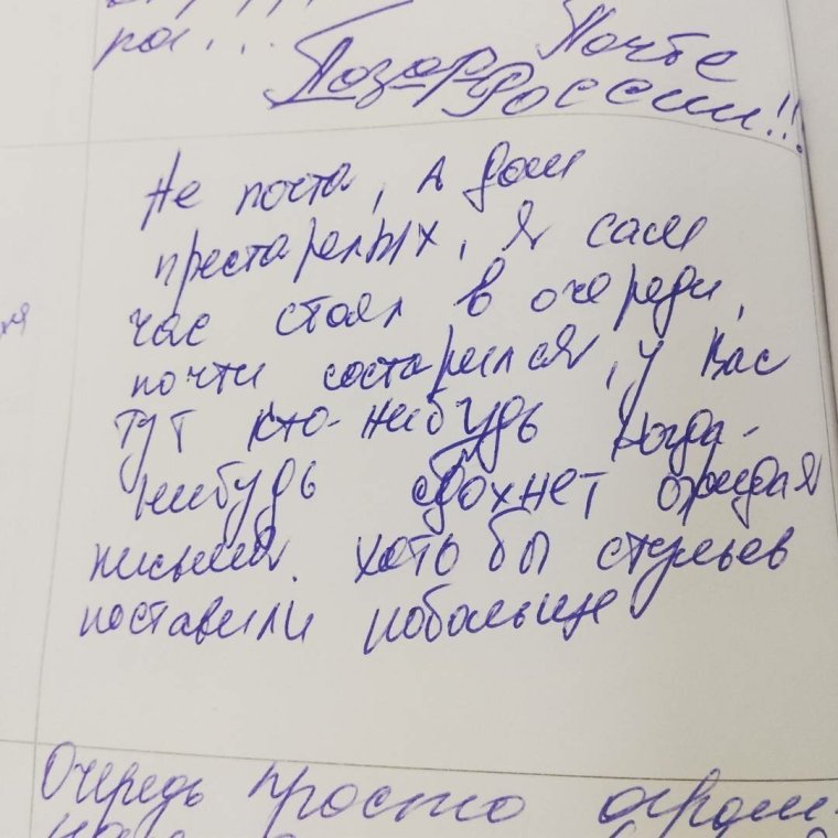 Объяснительная записка