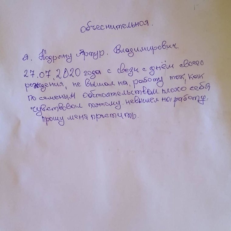 Книга жалоб смешные жалобы