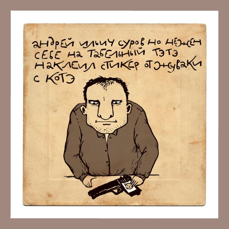 Стишки-пирожки смешные