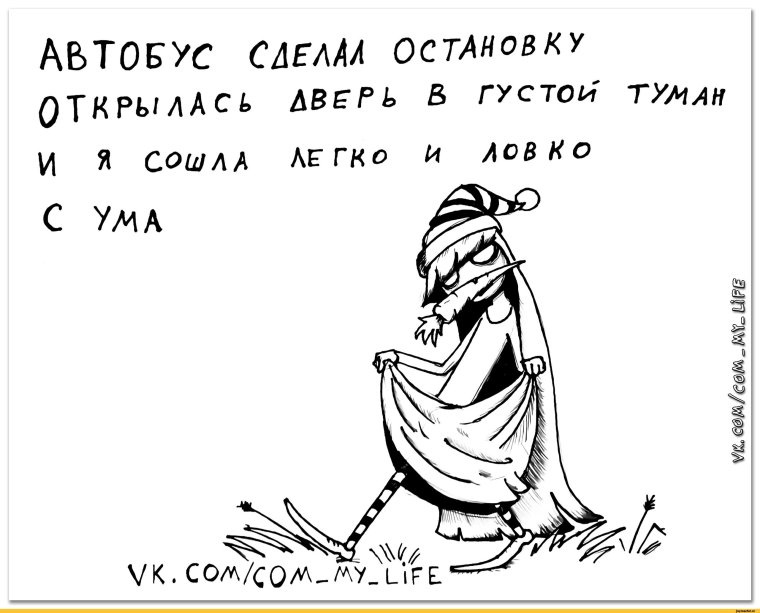 Стихи приколы