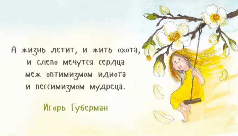 Губерман стихи смешные