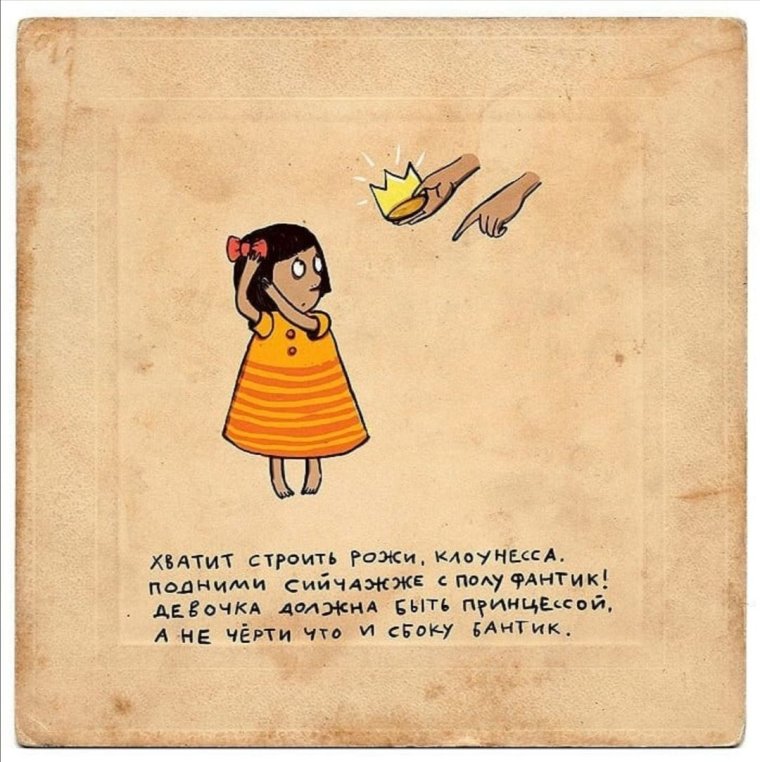 Прикольные четверостишья