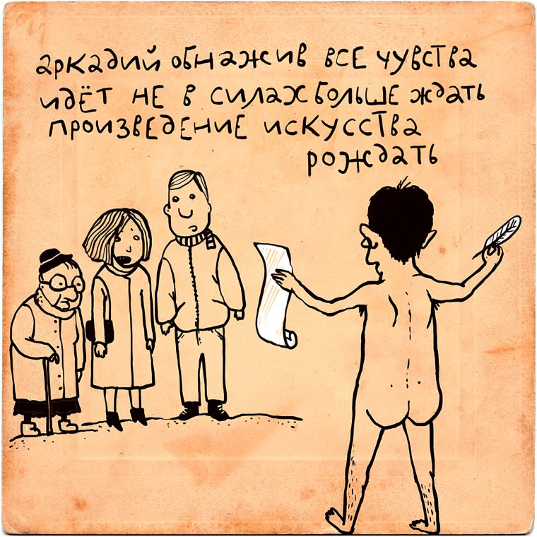 Прикольные четверостишья