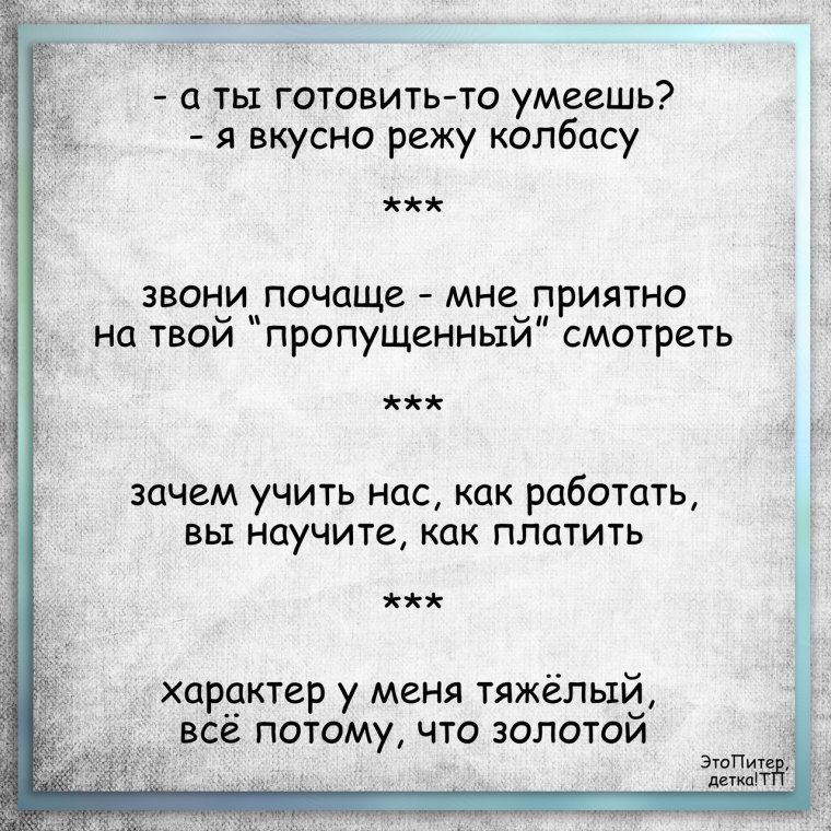 Смешные стихи короткие