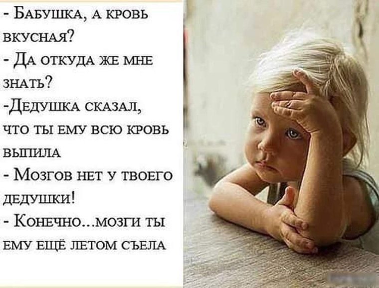 Статусы про детей