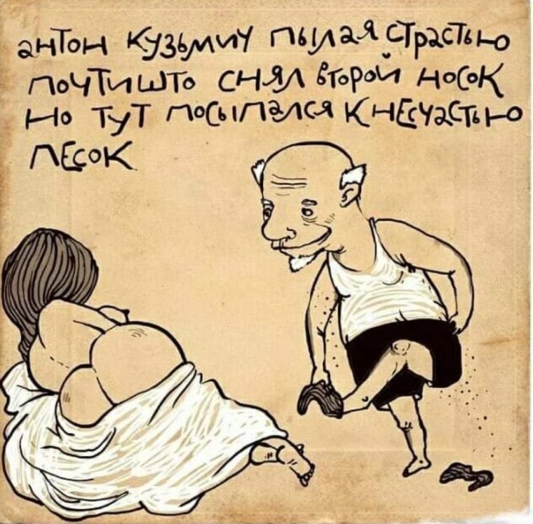 Прикольные четверостишья