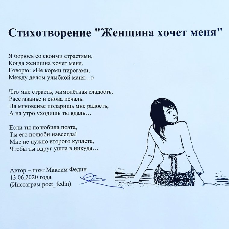 Классные стихи