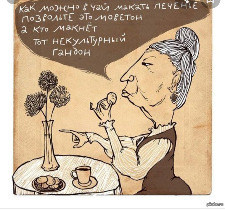 Смешные четверостишья в картинках