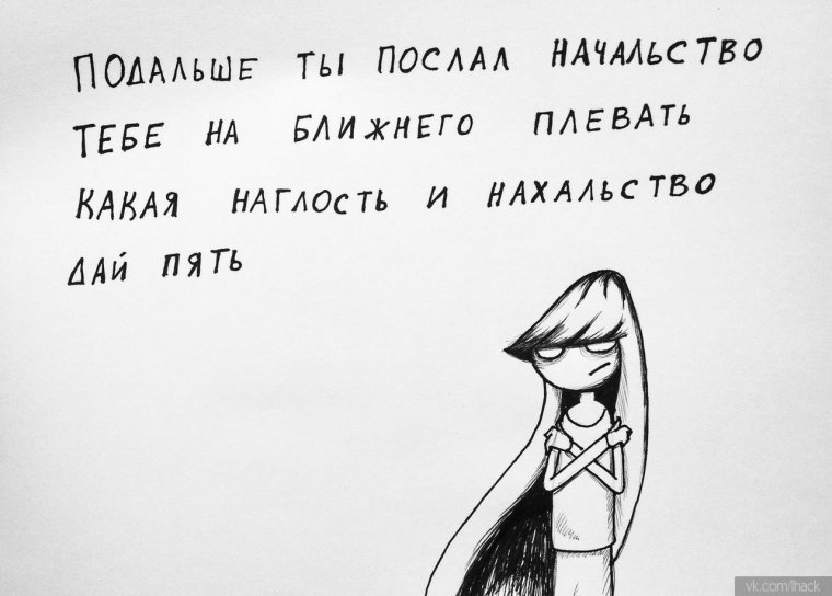 Стихи с неожиданным концом смешные