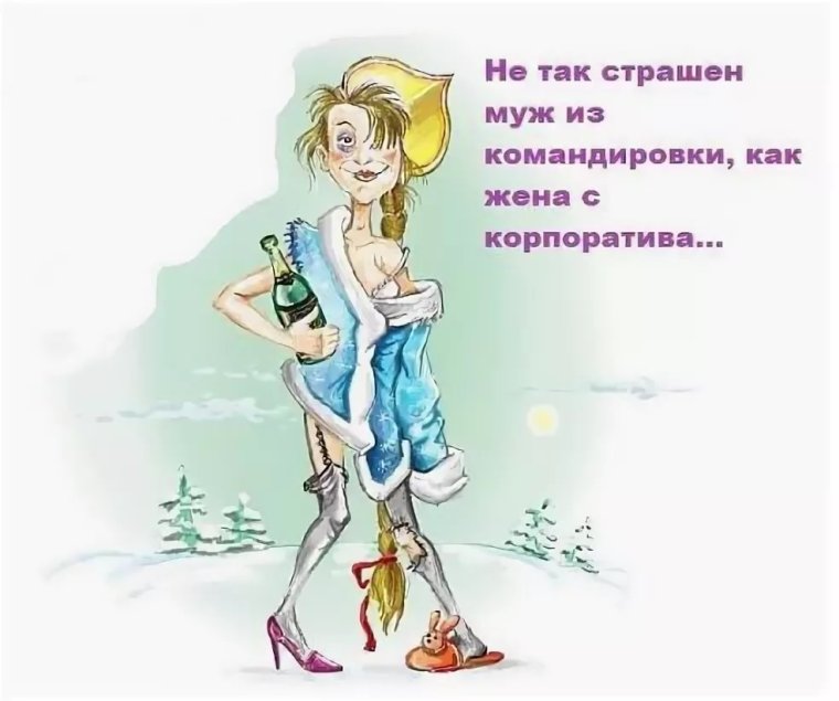 Мемные стихи на новый год