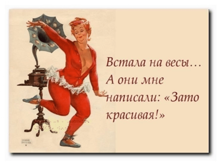 Стихи с юмором