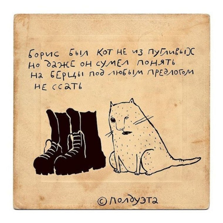 Стишки-пирожки смешные