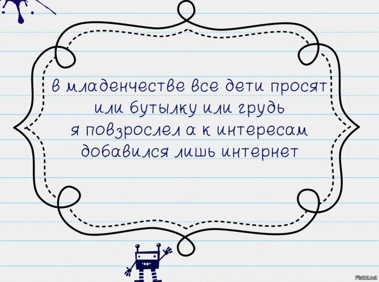 Смешные стихи короткие