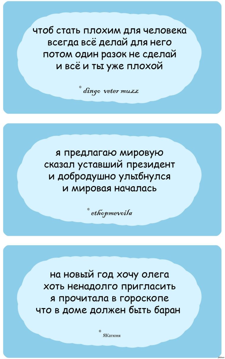 Стишки-пирожки смешные