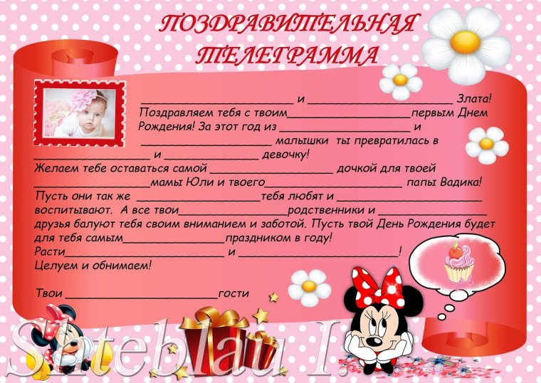 Текст пригласительного на свадьбу для гостей прикольные