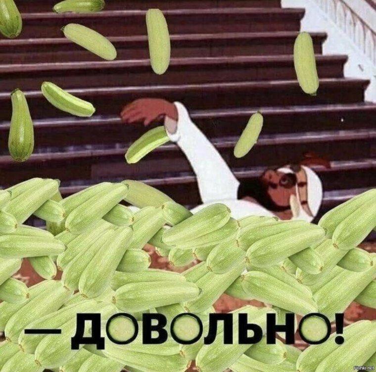 Мемы про огурцы