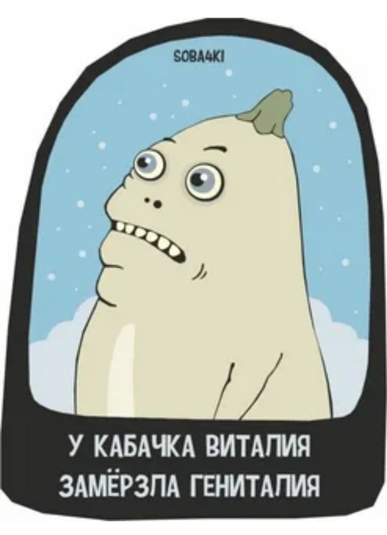 Смешная надпись на рынке овощей