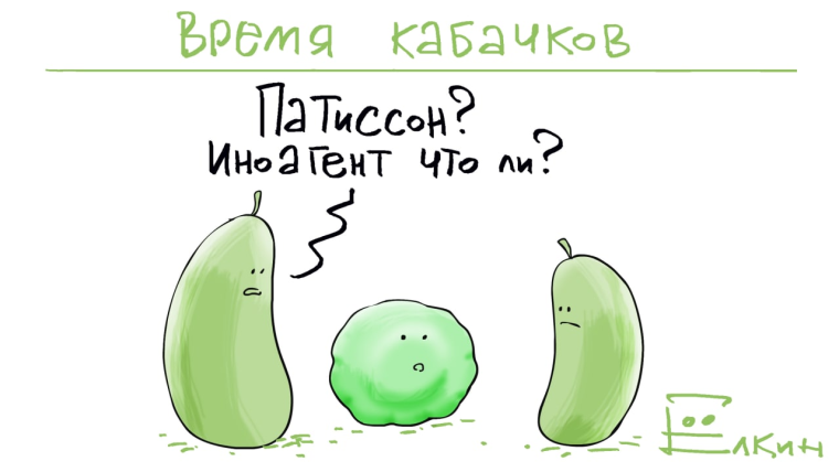 Свежие мемы