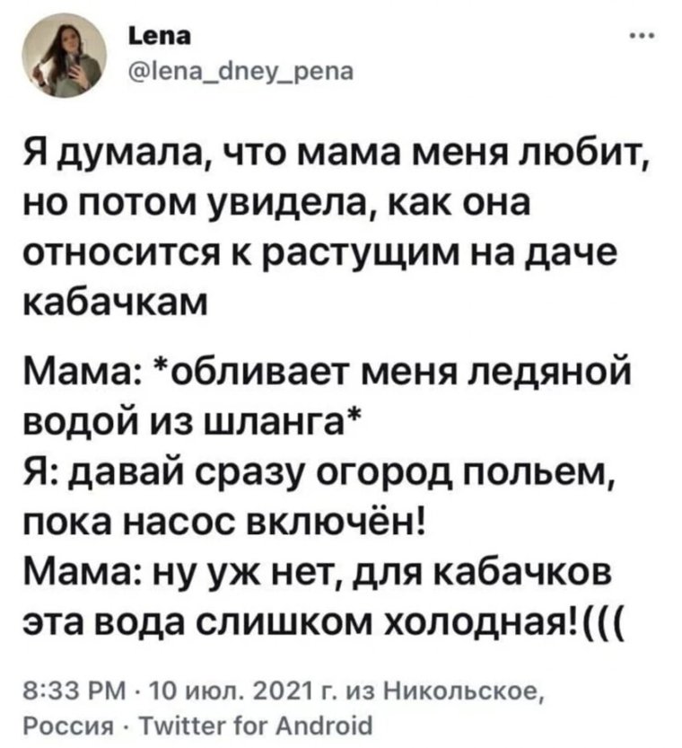 Бабка с огурцом
