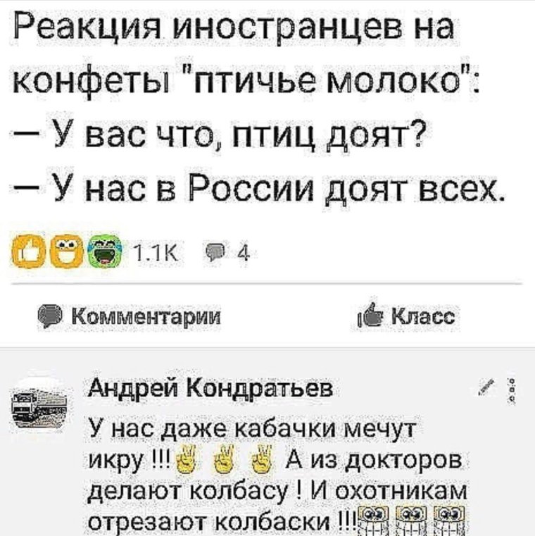 Мемы про негров