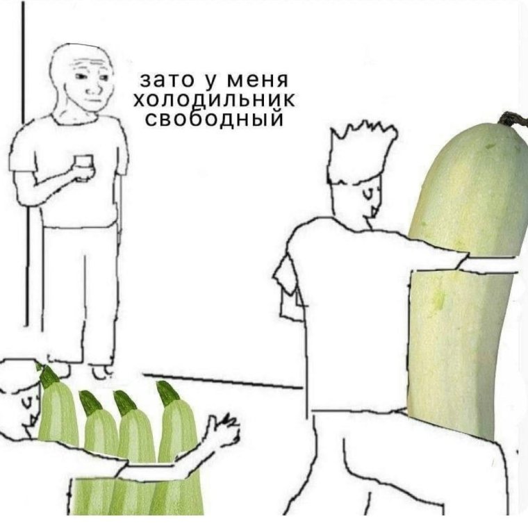 Довольно кабачки Золотая антилопа