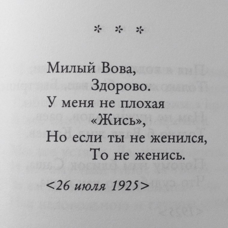 Смешные цитаты Есенина