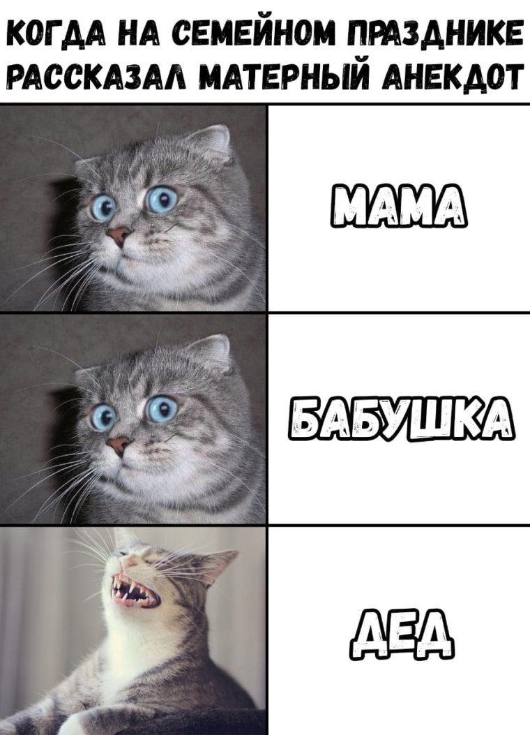 Матерные приколы