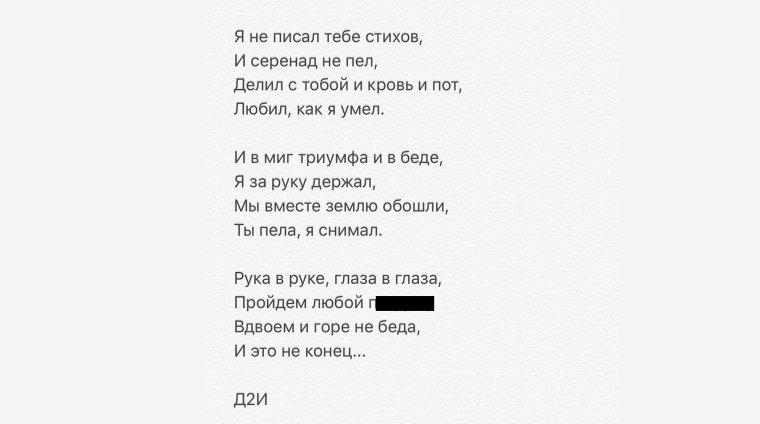 Матерные стихи про девушек