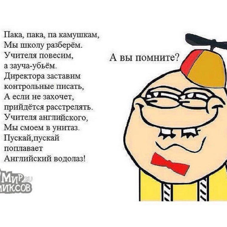 Смешные стихи короткие