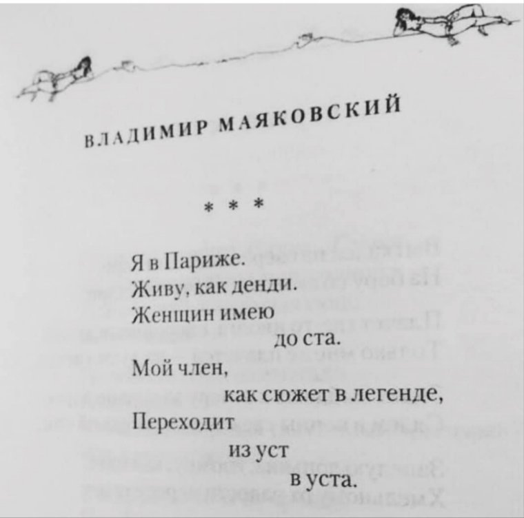 Кто нибудь знает новые матерные слова