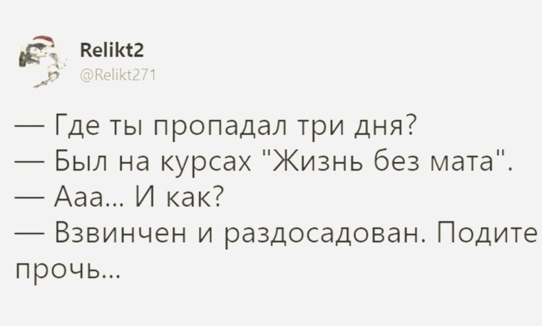 Владимир Маяковский мат